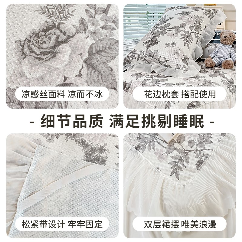 类夏季冰丝凉席三件202新款夏天床单床裙款可机水洗空调席子