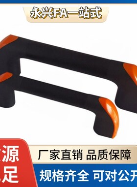 管状拉手PULT-W26/W36-L150/180/200/250/300/320/350/400/450~