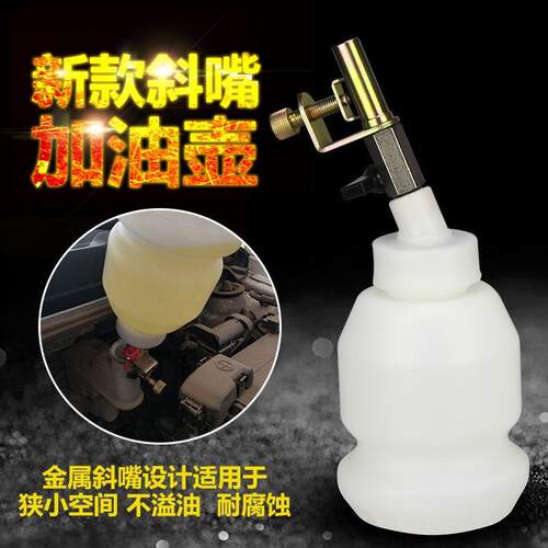 刹车油更换机刹车油家用更换工具工具刹车油加油壶1升自动