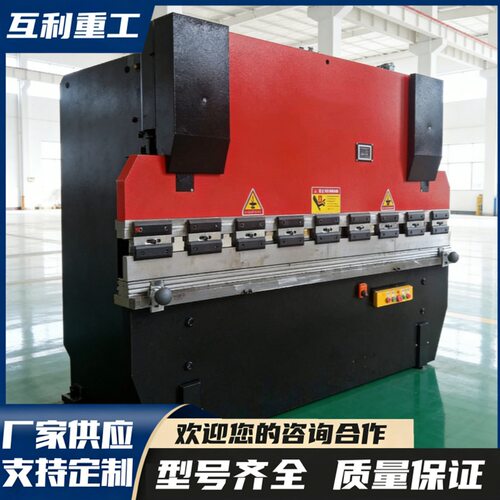40T2500液压折弯机 道路标牌双边折板机 金属板料折角设备