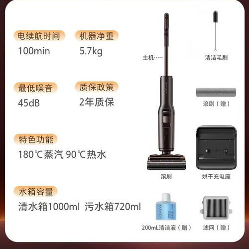石头手持洗地机A30 Pro Steam 2.0（WD6Y10A