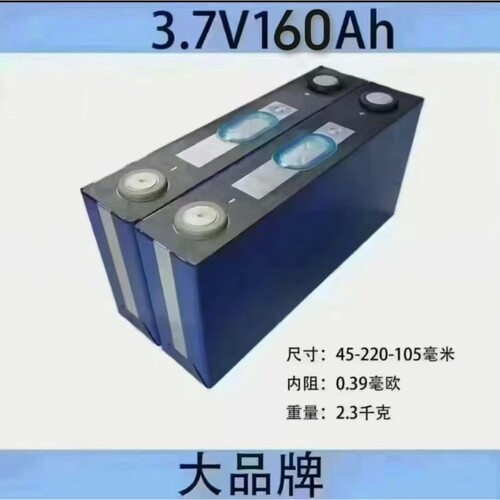 全新宁德160ah刀片金色面贴原膜锂电芯3.7V大单体铝壳锂电池平整