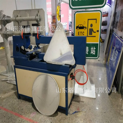交通标牌铝板切圆机 小型切圆压边一体机 道路警示牌切圆压边机