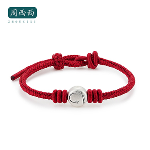 足银999马年本命年红绳手链纯银12生肖小马礼物送闺蜜可调节手串