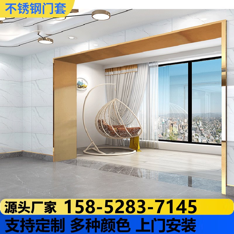 不锈钢门套包边门框极窄包边垭口抗指纹哑黑入户电梯窗套弧形定