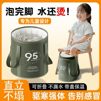儿童专用泡脚桶简易可折叠家用便携式过小腿宝宝小孩洗脚盆男女袋