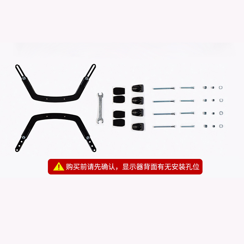 17-29英寸电脑显示器支架配件 无孔显示器配件 .5KG 承重