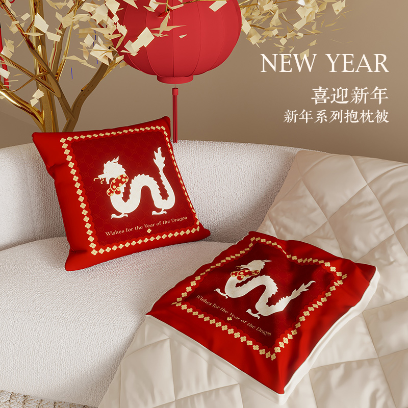 龙年抱枕被加厚办公室多功能午睡枕头新年红色喜庆抱枕毯子二合一
