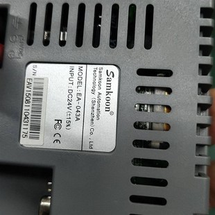 成色 功能包好 043A 显控触摸屏EA