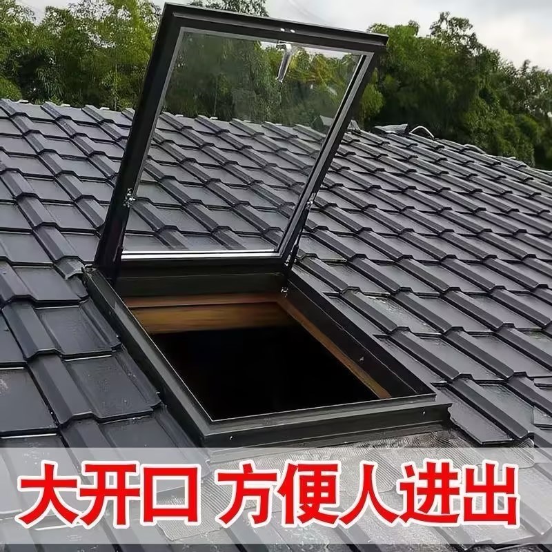加厚铝合金电动天窗屋顶定制地下室阁楼屋顶天窗盖