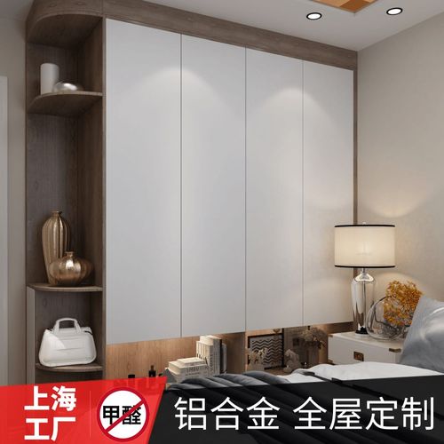 上海铝合金卧室移门衣柜衣橱柜环保简约衣帽间支持全屋家具定制