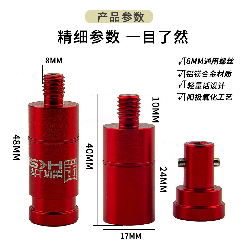 黑坑上岸抄网头快拆连接器防转头抄网杆快速转换接头钓鱼通用配件