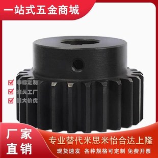 GEBS2.0 B20 齿轮GEAS