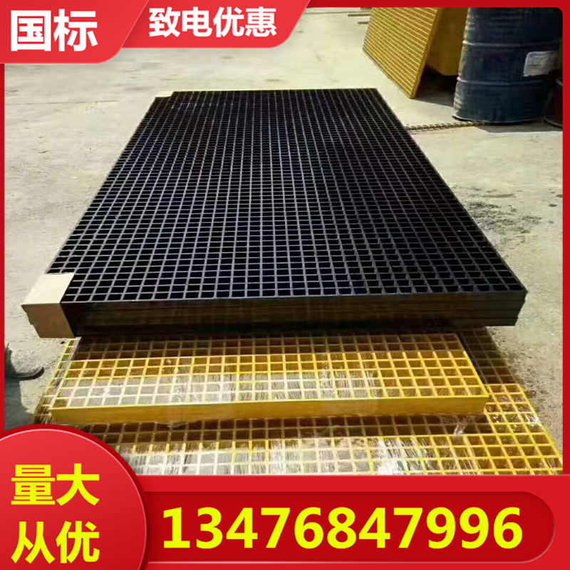 无碱玻璃纤维格栅FRP玻璃钢格栅板洗车房地沟盖板树篦子走道盖板