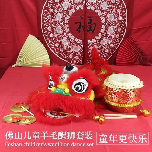 醒狮子头玩具手工儿童狮头套玩偶小舞狮鼓套装南狮道具整套全套
