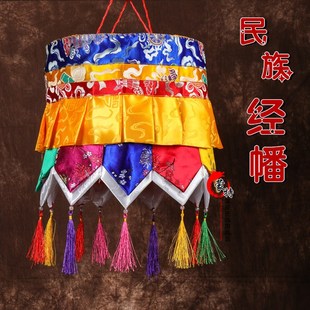 纯手工经幡蒙古包装饰品30公分五彩经幡支持定做120是一个的价格