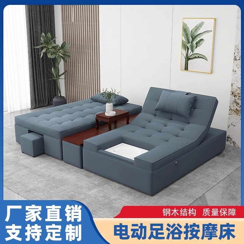 足疗足浴沙发定制电动按摩床浴场泡脚按摩一体沙发床高档多功能