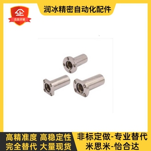 d16 d20 d40 加长型OGB01 d50 d35 OGB02 d30 带法兰无油衬套 d25