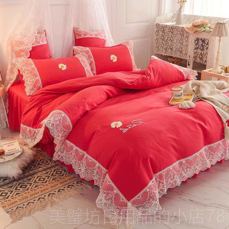 高档红罩蕾丝网边全棉四件套雏菊被套床裸睡小被罩床套防滑床裙式