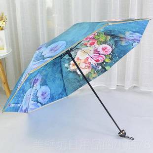 高档抗UV黑胶遮伞阳女防文晒伞三折叠蓝天白云双层遮阳伞晴艺雨伞