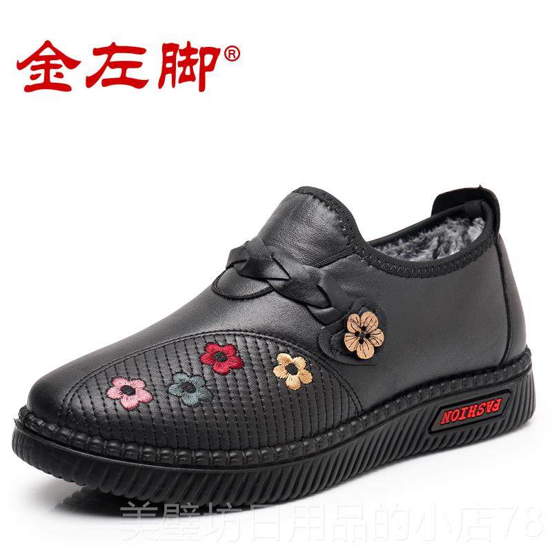 高档季老北京鞋棉鞋加绒保暖平底妈妈老年冬防布滑老人奶奶鞋大码