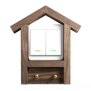 高档黄铜带挂钩木开贴墙贴家用保护套套黑胡桃开关插座贴关开关装