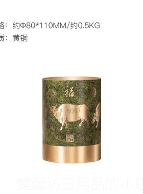 高档朱炳仁铜 五牛积福笔书房文具收礼藏送人创宫意清筒艺术学生