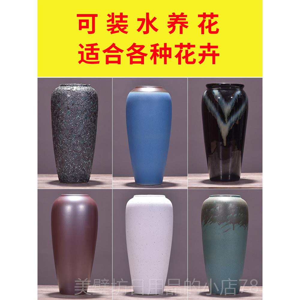 高档景德镇陶客瓷古复陶罐清仓捡漏粗陶干花插花养小花瓶水厅花盆
