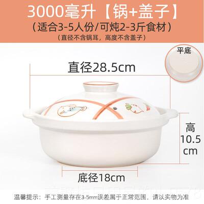高档黑晶炉专用m平底砂锅炖锅家用燃气T炖oy线 线沙锅陶瓷火锅m耐