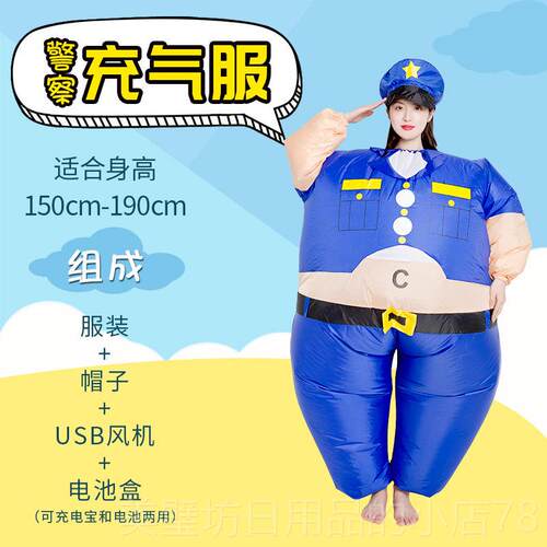 高档度会娃议节目创意舞蹈表演娃年服装道具滑稽大码娃相扑娃充气