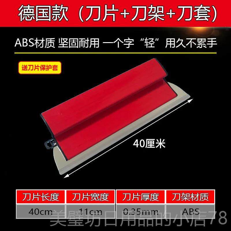高档腻子刮刀神器刮灰刮刀光墙不锈钢抛刀刀灰刮刀油型漆工刮刀大
