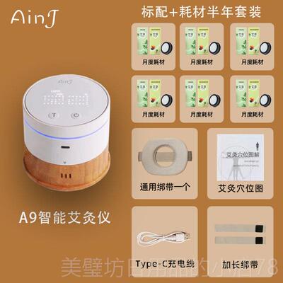 高档热A电INJ颈椎按摩器艾灸盒颈部部腰部背肩颈护颈脖子敷按摩仪