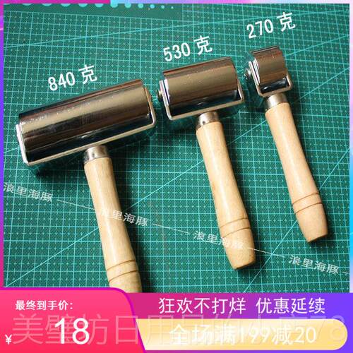 高档皮革滚轮胶轮手工DIY牛皮皮艺 皮雕工具 滚边器 压边滚器493