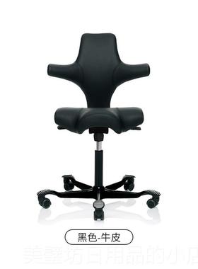 高档挪威进口毛HAG Capisco骑椅真马款人体工学电脑办公椅 羊软包