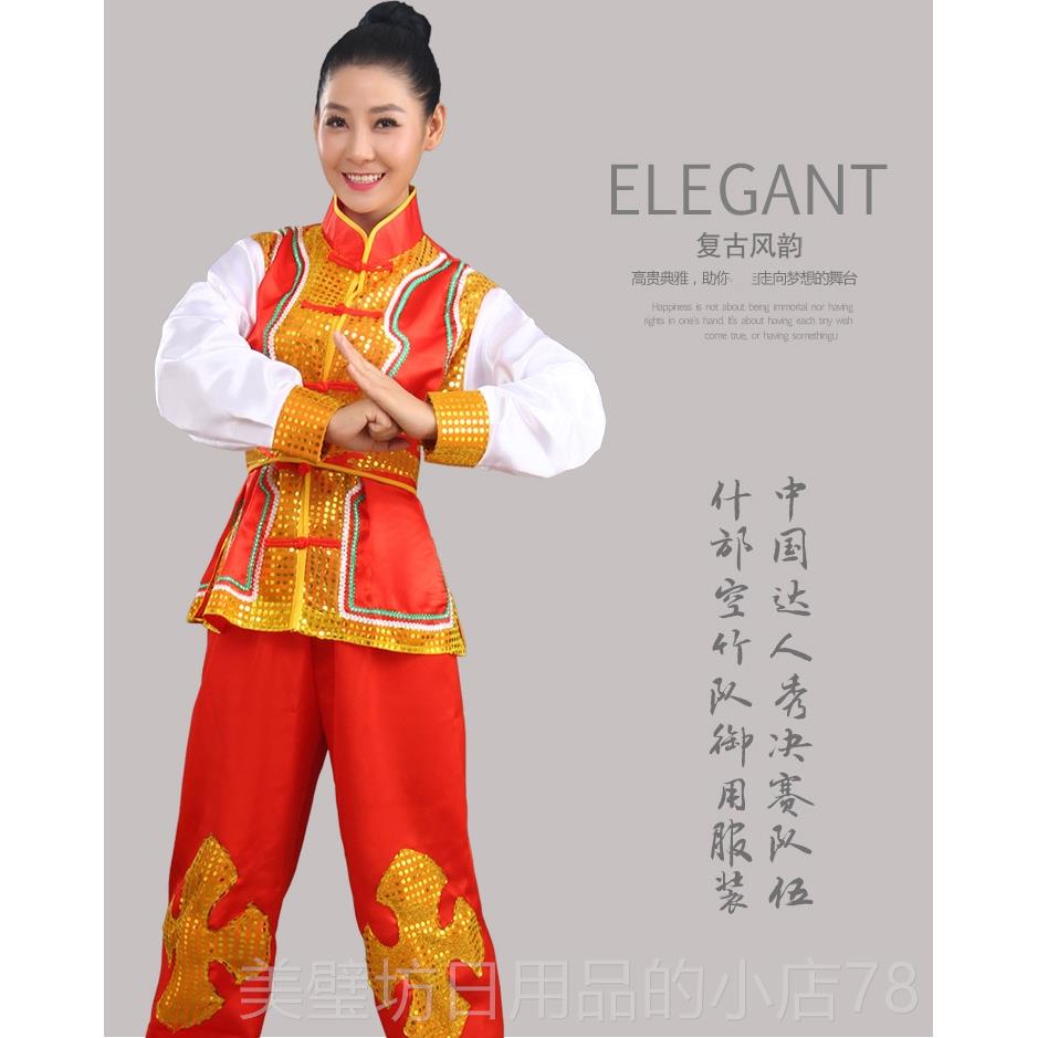高档出打鼓练功服男女成人中国风舞龙狮舞装武术演服表演服秧服歌
