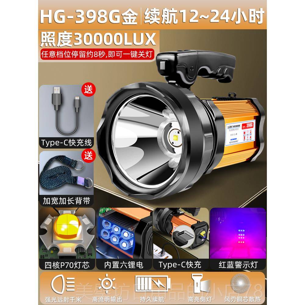 高档P90黄光手电筒强光电超充亮氙气灯e照d远射户外捕鱼防水手l提