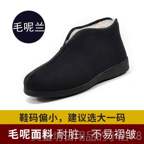 高档老北京布鞋棉鞋老年人冬季男毛老人加防绒皮毛一体保暖鞋滑羊