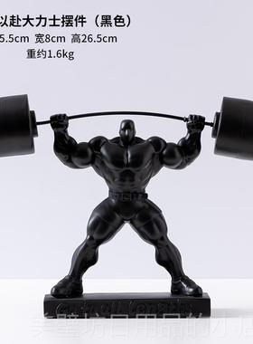 高档雕肉男大力士举重健美模型运动摆开件健身房业礼物肌前台办公