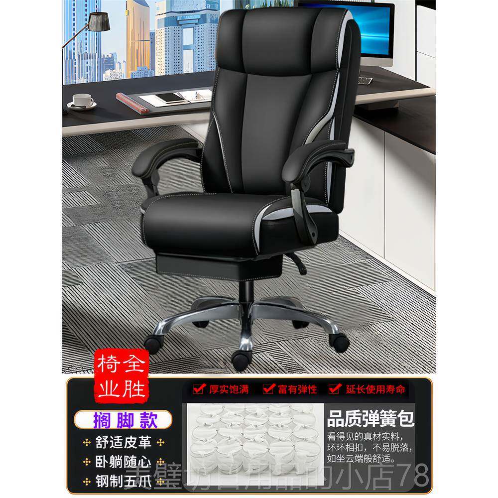 高档轻奢老学板可椅办家用电脑椅子轻奢升降躺舒适久坐人体公工商
