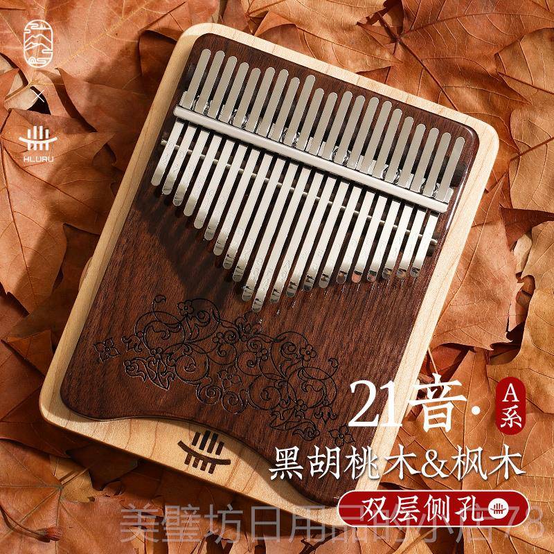 高档露露拇指钢琴34音双层卡巴林覆古风格4音乐器21音礼生日物手