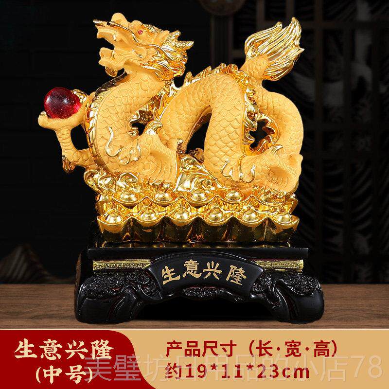 高档龙摆招财十二生肖024龙吉祥件物绒沙金工年艺品装饰开业年会2
