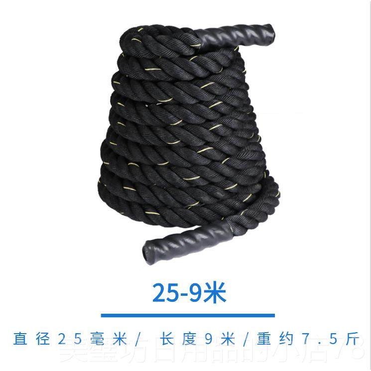 高档战绳健身甩大能绳家臂用体训练器材力量绳健房力绳格身斗绳战