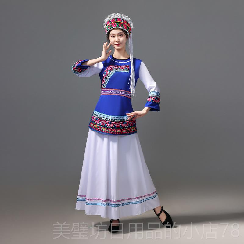 高档西月三壮族舞蹈服女少数民族演出表三演服广白族男成人表演服