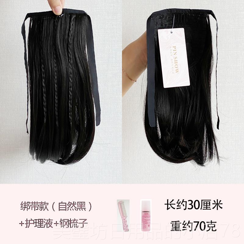 高档短马尾假发女 绑带网款短款直发假马尾 红微卷自然辫子超仿真