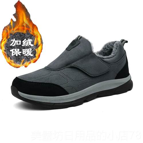 高档老人鞋男士大46宽胖4羊毛5衬里暖冬老北京脚布鞋大脚骨爹棉码