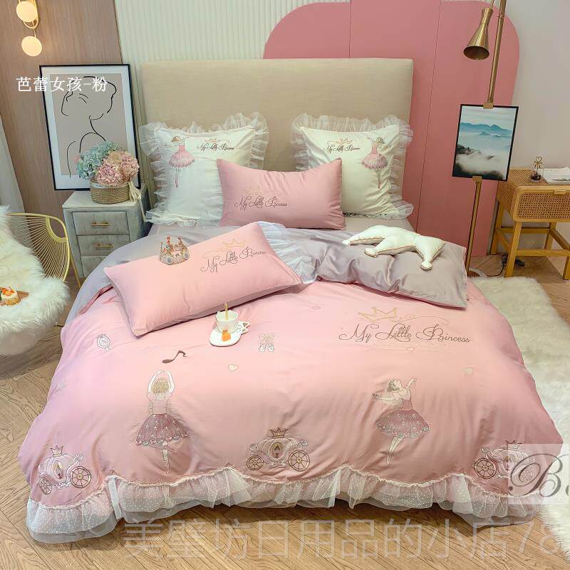 高档60支四件套全棉被纯棉蕾女孩刺绣边蕾丝花套公主芭风儿童床上
