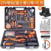 高档家用电工钻手工具套装 五金电具箱木工多功能专用维修工工具组