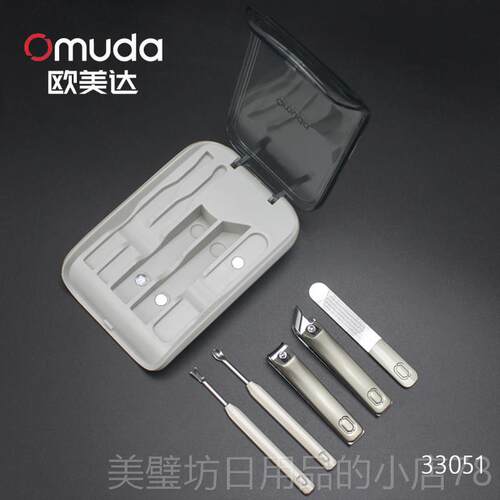 高档欧美达甲剪套盒指利修指工甲具剪指甲刀锋套组指甲钳家用美甲