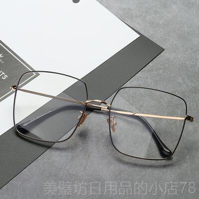 高档周扬青同眼镜女网红明星方框款镜架男防辐射蓝款光眼睛版韩潮