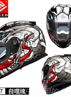 高档ASED摩托车头E盔蓝男女双镜片冬季防雾机F车全盔3c牙安全赛车
